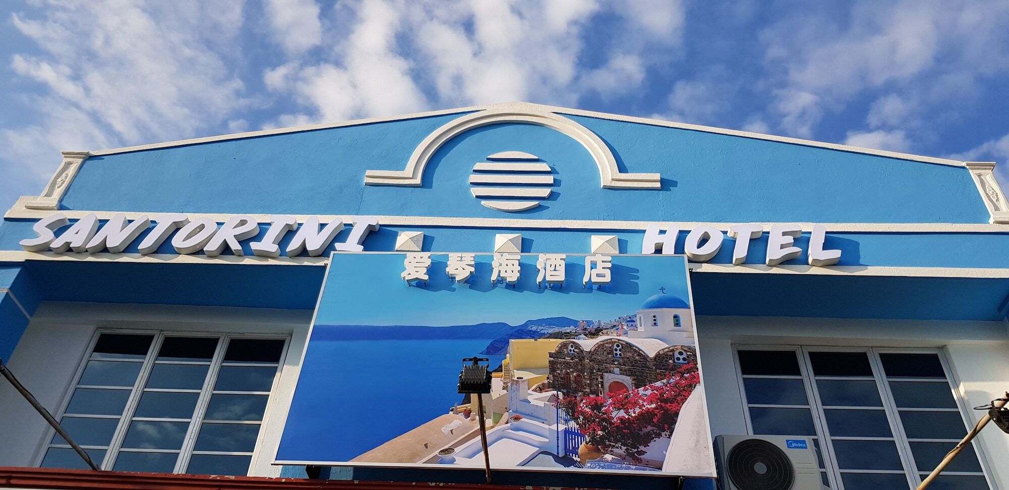 Santorini Hotel Melaka Екстер'єр фото